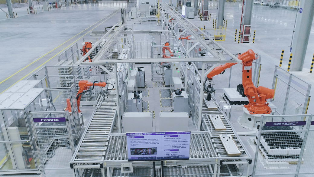 行業領先！海爾智家再添11座國家級“綠色工廠”，以原創技術驅動產業綠色發展